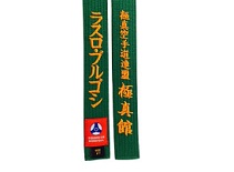 Color belts with Name